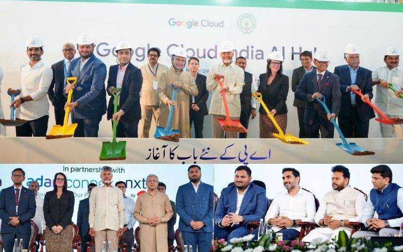 ویزاگ میں گوگل کلاؤڈ اے آئی ہب کا سنگ  بنیاد:15 بلین ڈالز کی سرمایہ کاری 